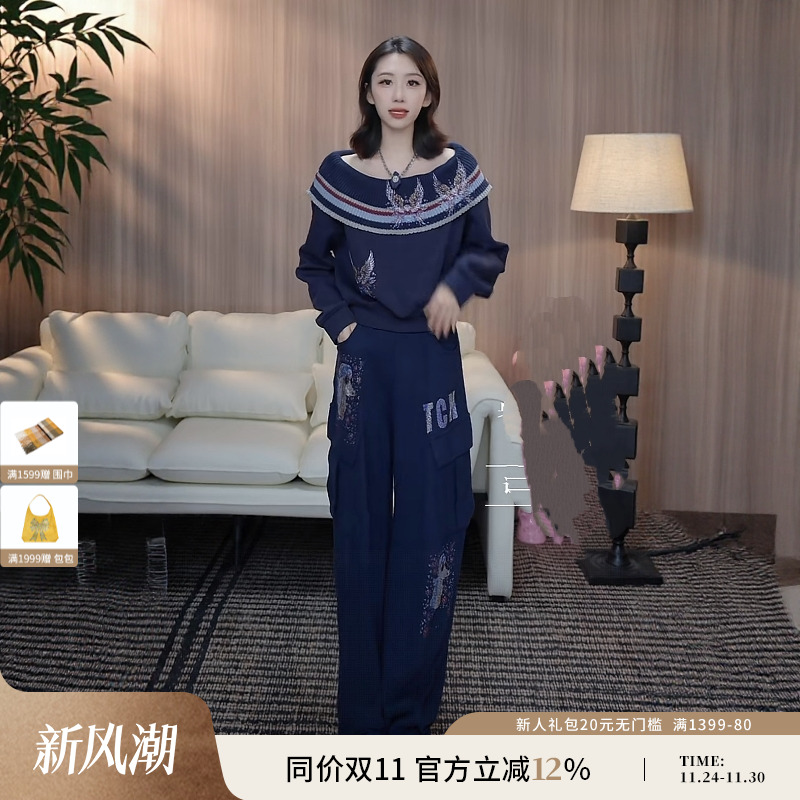 TCH私服烫钻25秋季新款慵懒风时尚运动阔腿工装休闲裤T75C20E1118