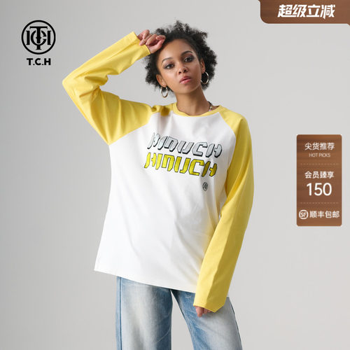 TCH轻奢春季烫钻时尚拼接长袖