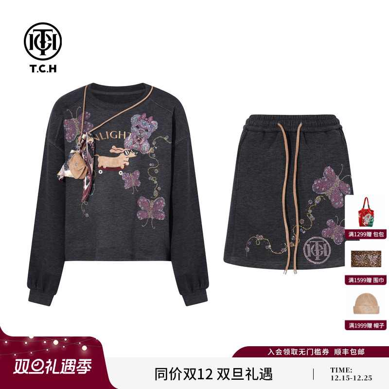 TCH私服烫钻2025秋季新款慵懒圆领卫衣短裙时尚套装女T75C07E1055