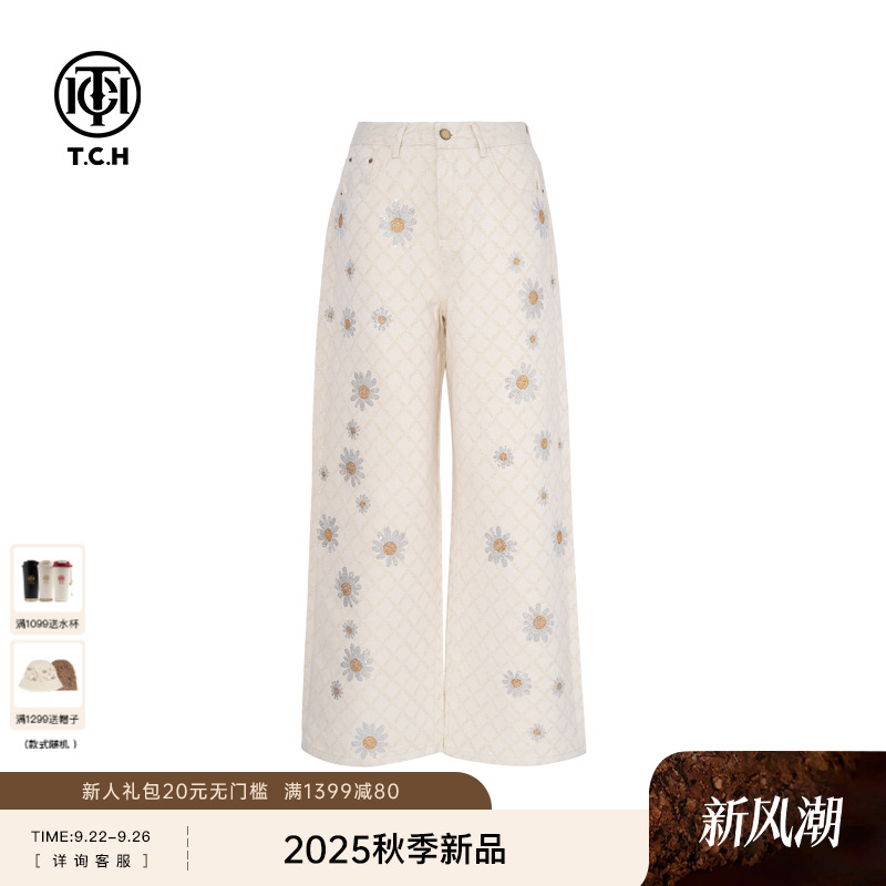 TCH私服烫钻时尚设计感高腰显瘦阔腿牛仔裤25秋季新款T75C20E1106