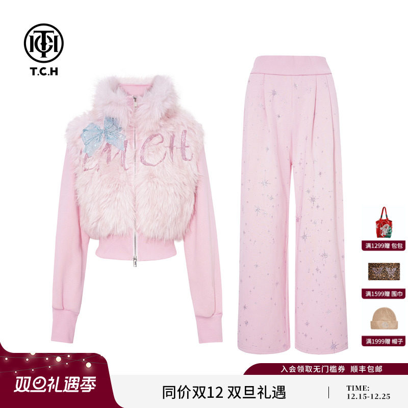 TCH烫钻高级感收腰毛毛拼接外套休闲裤加绒粉色套装女T75D07E1089