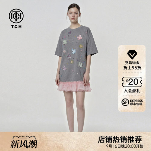 TCH网纱拼接烫钻爱心立体蝴蝶短袖宽松灰色连衣裙女T78A30E1039