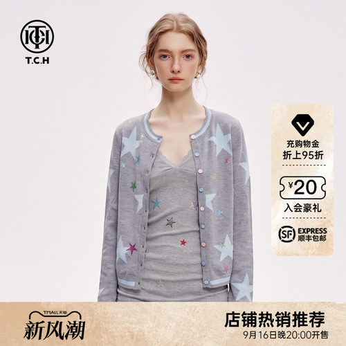 轻熟风气质灰色修身显瘦针织开衫