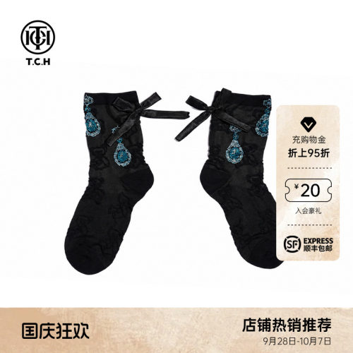 提花烫钻设计感蝴蝶结黑色中筒袜