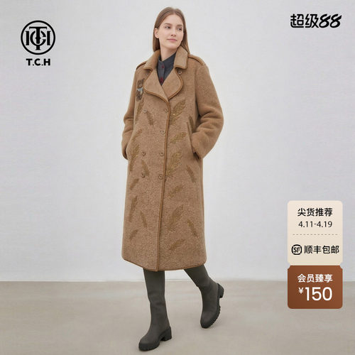 TCH时尚潮牌树叶烫钻驼色中长款保暖毛毛大衣外套女T78A05E5001