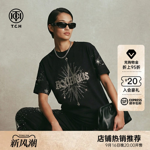 TCH潮酷时尚烫钻星芒圆领黑色短袖T恤女2026春夏新款T78B106021