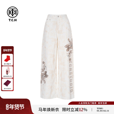 TCH私服烫钻白色潮流高腰显瘦阔腿宽松牛仔裤女新款T75C20E5059