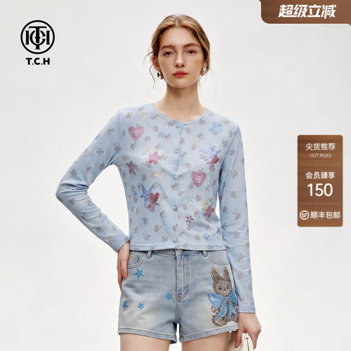 圆领长袖开衫修身吊带纯欲套装