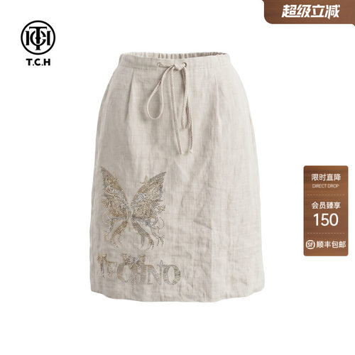 TCH亚麻烫钻蝴蝶高腰短裙