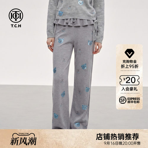 荷叶边腰头宽松阔腿休闲长裤女