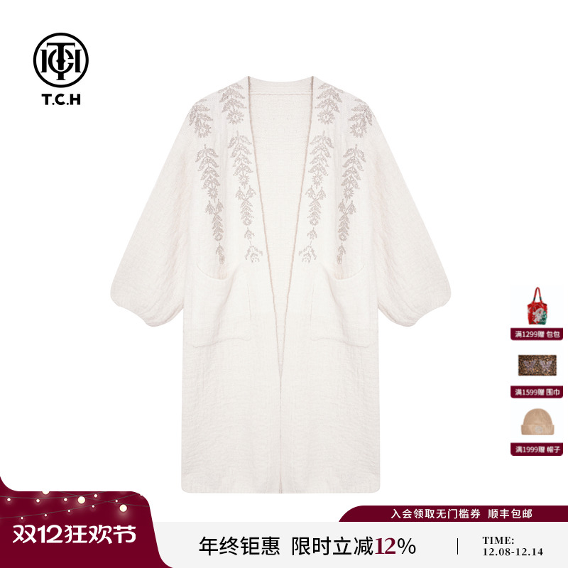 TCH时尚烫钻米色休闲慵懒风宽松百搭针织开衫外套女冬T75D43E1068