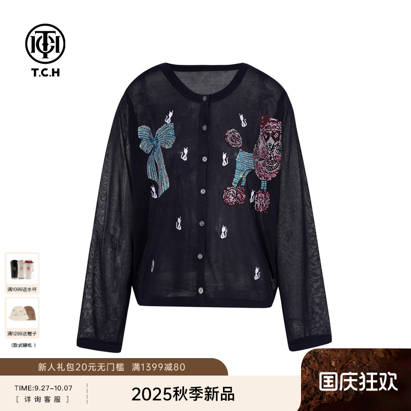 TCH私服烫钻时尚休闲百搭简约轻薄针织开衫女秋季新款T75C43E5019