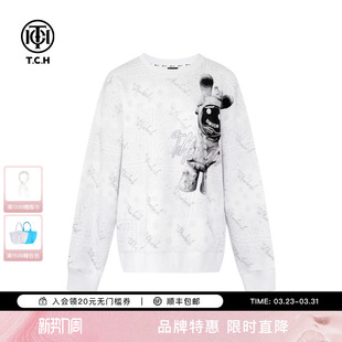 TCH轻奢潮牌2025秋夏新款 烫钻宽松太空兔灰色圆领卫衣T72A11E6005