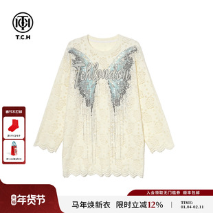 TCH法式提花烫钻蕾丝百搭宽松打底衫上衣女2025冬季款T75D02E1027