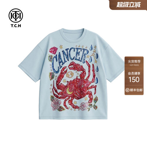 TCH时尚潮牌短袖T恤女烫钻蓝色宽松上衣2026春夏新款T78B106028