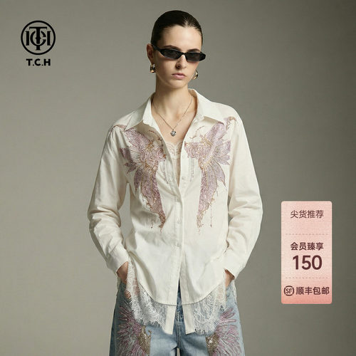 TCH重工烫钻翅膀蕾丝拼接宽松衬衫上衣女2026早秋新款T78A13E5003