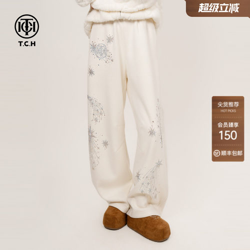 TCH糯柔感轻盈流星烫钻加厚休闲弹力松紧腰阔腿裤女T75D20E1070A