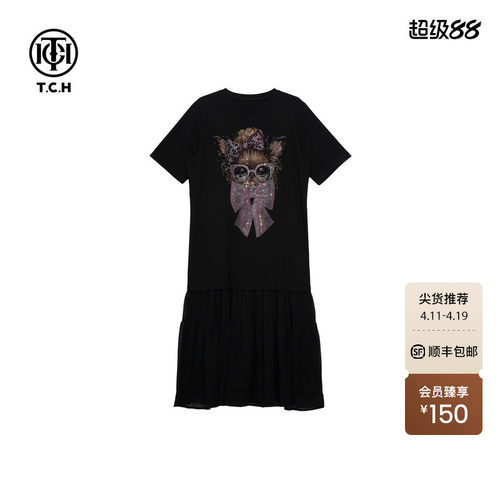TCH时尚小猫烫钻荷叶边下摆宽松黑色连衣裙女春夏新款T78B30E1003