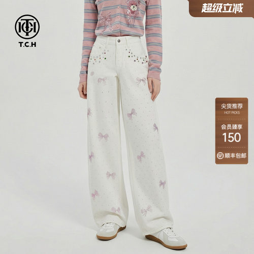 TCH甜酷白色烫钻高腰阔腿牛仔裤