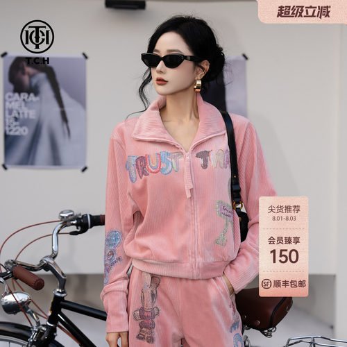 TCH巴恩风绒面两件套2026春季外套弹力休闲裤子套装女T75C07E5036