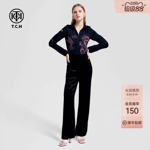 TCH新中式烫钻upf50+连帽肤感