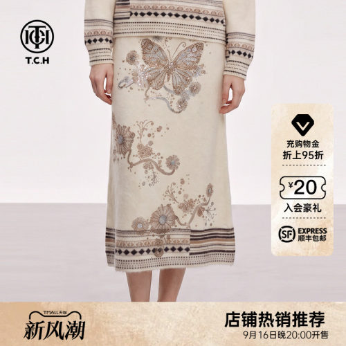 烫钻蝴蝶复古提花高腰半身裙女