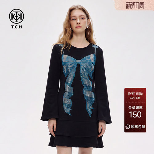 TCH轻熟风闪钻蝴蝶结荷叶裙边气质百搭长袖连衣裙女T75D30E1059