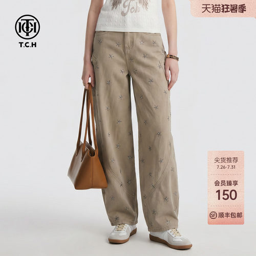 TCH星星烫钻高腰显瘦弯刀牛仔裤