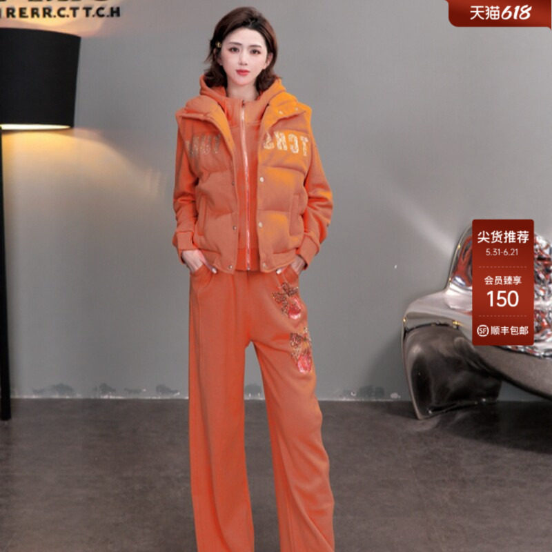 TCH秋冬新款烫钻橙色连帽外套女保暖马甲休闲裤套装女T75D07E1076
