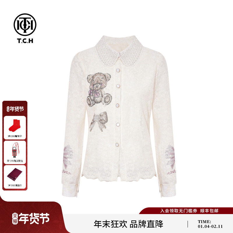 TCH奢白珍珠领小香风气质蕾丝轻镂打底衬衫上衣女秋冬T75D13E5001