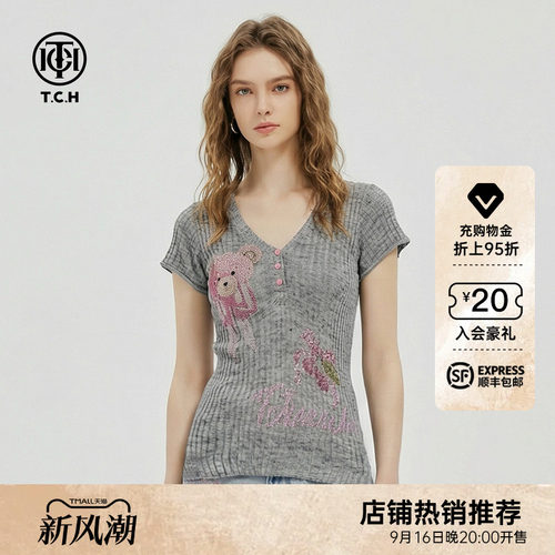TCH烫钻小熊V领显瘦针织短袖女