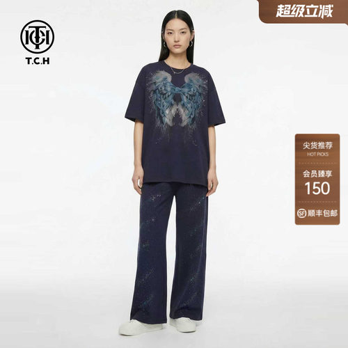 TCH藏青色翅膀烫钻短袖T恤阔腿裤休闲套装2026夏新款T78A07E1171
