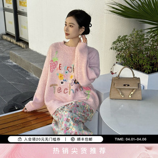 TCH粉嫩减龄宽松圆领针织衫 T75D09E5086 毛衣上衣女2025秋冬新款