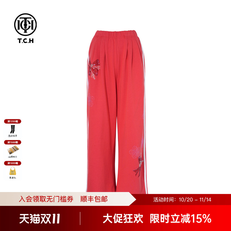 TCH轻奢2025秋季新款时尚百搭宽松运动裤阔腿休闲裤T75C20E1105