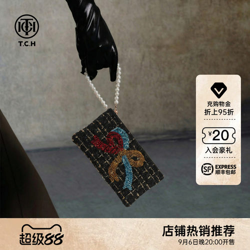 TCH2026新款烫钻蝴蝶结手拿包女珍珠链条小香风手提包T78A40E5017