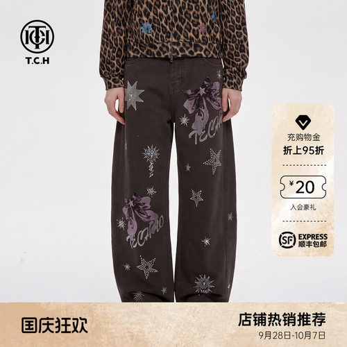 街头复古咖高腰显瘦阔腿牛仔裤女