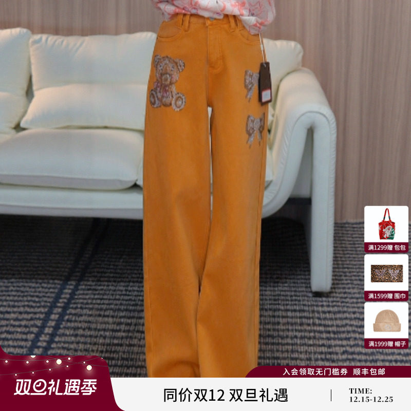 TCH私服冬款新时尚烫钻时尚淑女橙色直筒长裤T75D20E1088轻奢tch