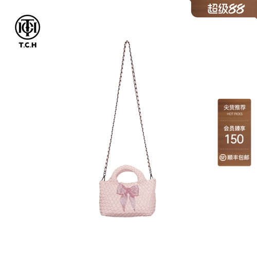 轻奢时尚蝴蝶结烫钻编织小包女