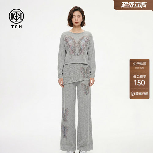 TCH烫钻蝶翼针织套装女灰色宽松长袖上衣阔腿裤两件套T78B07E1005