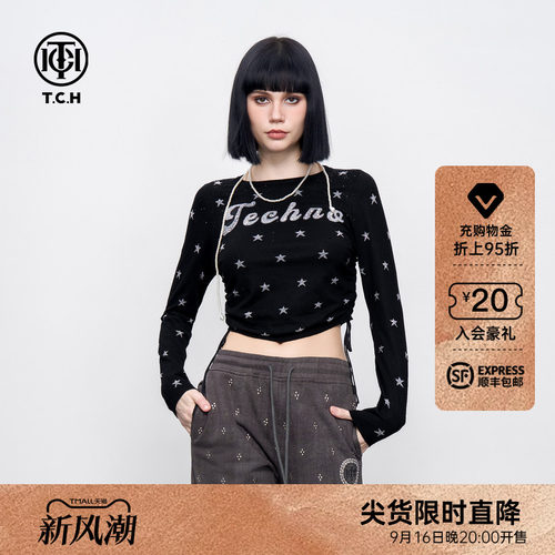 TCH星星烫钻气质抽绳收腰显瘦辣妹针织衫女短款上衣2026早秋新款