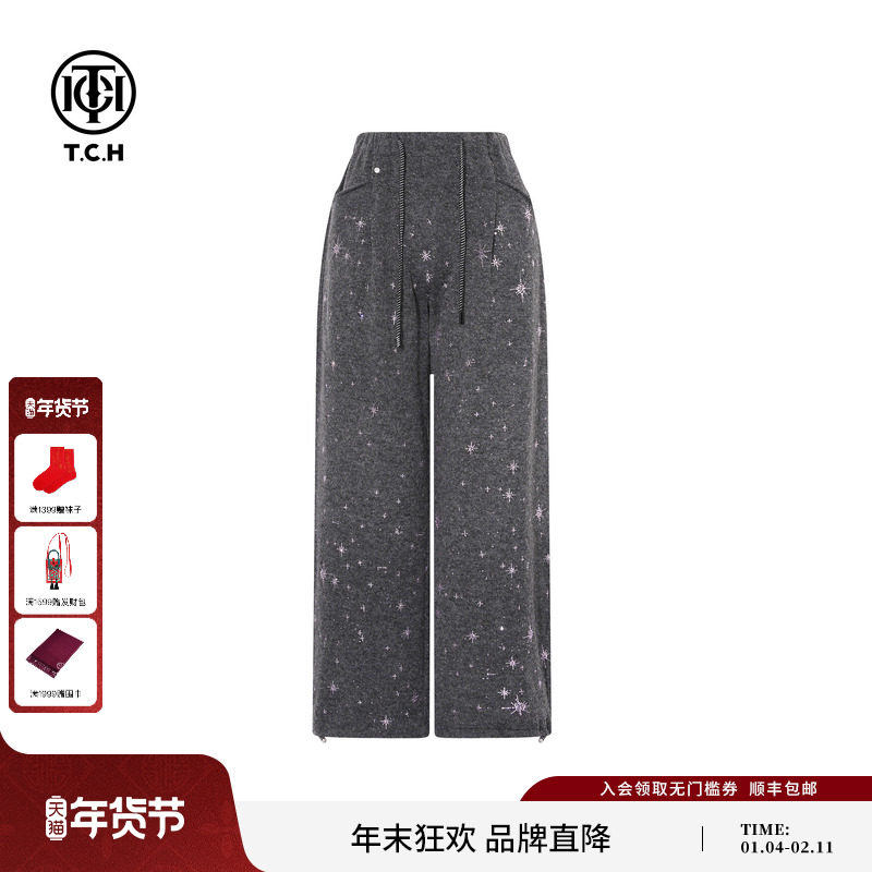 TCH格调灰星星粉钻秋冬加厚烫钻慵懒弯刀阔腿休闲裤女T75D20E1156,女装/女士精品,休闲裤,淘宝优惠券,粉丝福利购,淘宝优惠卷