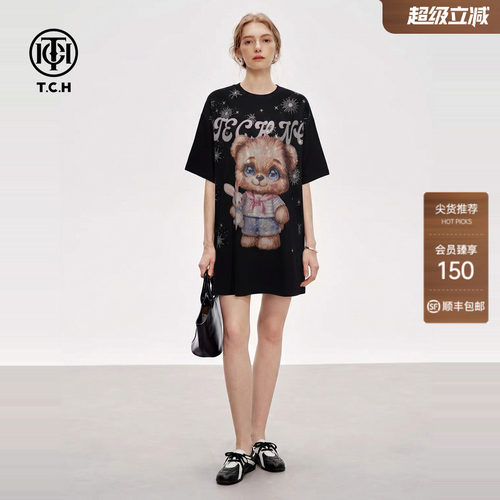 黑色甜酷风烫钻宽松连衣裙女