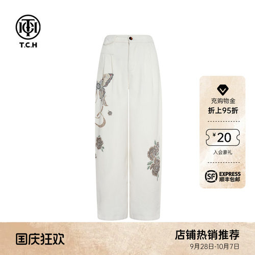 TCH氛围感烫钻时尚百搭白色直筒休闲裤2026秋季新款T75C20E1167