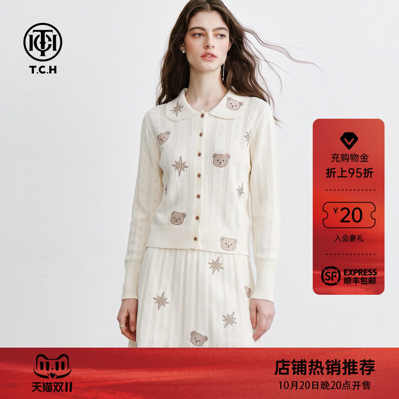 TCH娃娃领小熊烫钻针织套装女2026秋冬款开衫上衣半身短裙两件套