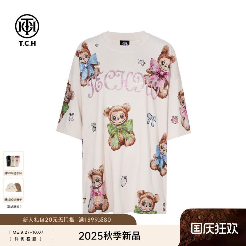 TCH轻奢重工烫钻宽松休闲百搭短袖T恤女潮25秋季新款T75C10E9040