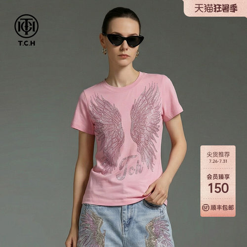 TCH【100%棉】修身短款烫钻翅膀粉色短袖T恤女2026春T78A10E1016