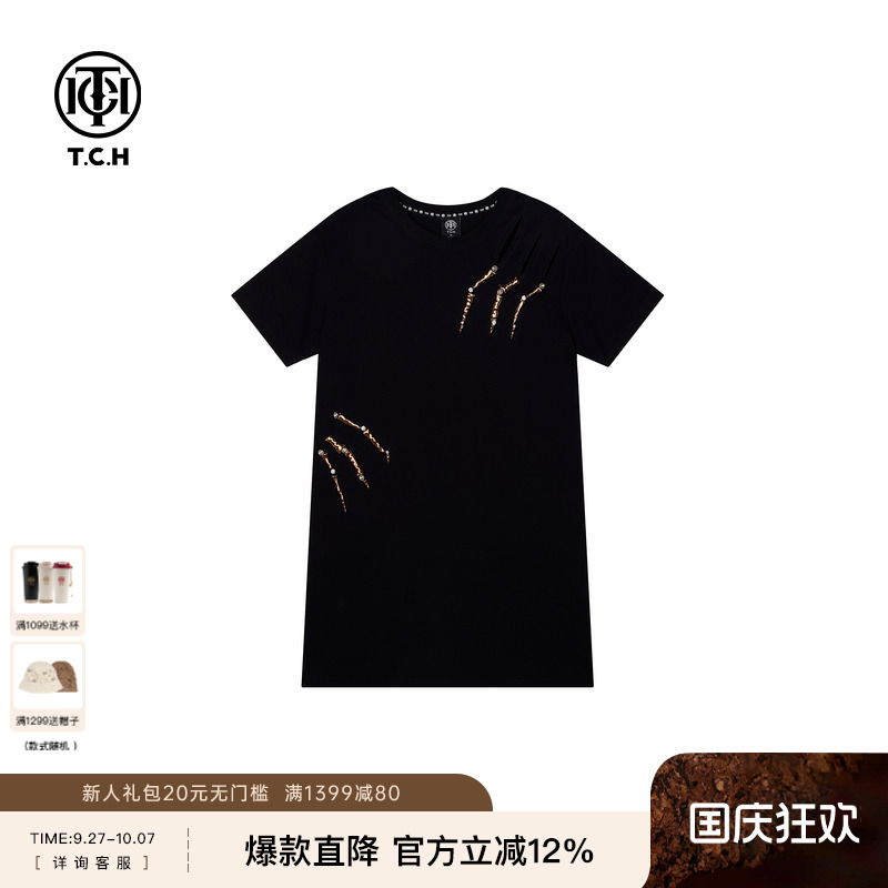TCH轻奢潮牌显瘦短袖连衣裙女夏2024秋冬新款时尚休闲直筒T恤裙