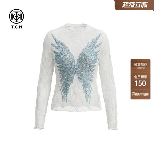TCH甜酷辣妹风烫钻翅膀蕾丝打底衫女修身显瘦内搭上衣T78A02E1033