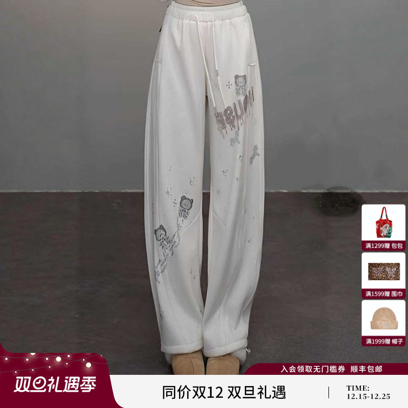 TCH百搭时尚烫钻慵懒风加绒阔腿宽松显瘦米色休闲裤女T75D20E1203