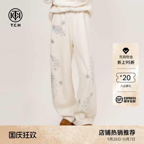 TCH2026秋冬新款流星烫钻加厚休闲弹力松紧腰阔腿裤T75D20E1070A